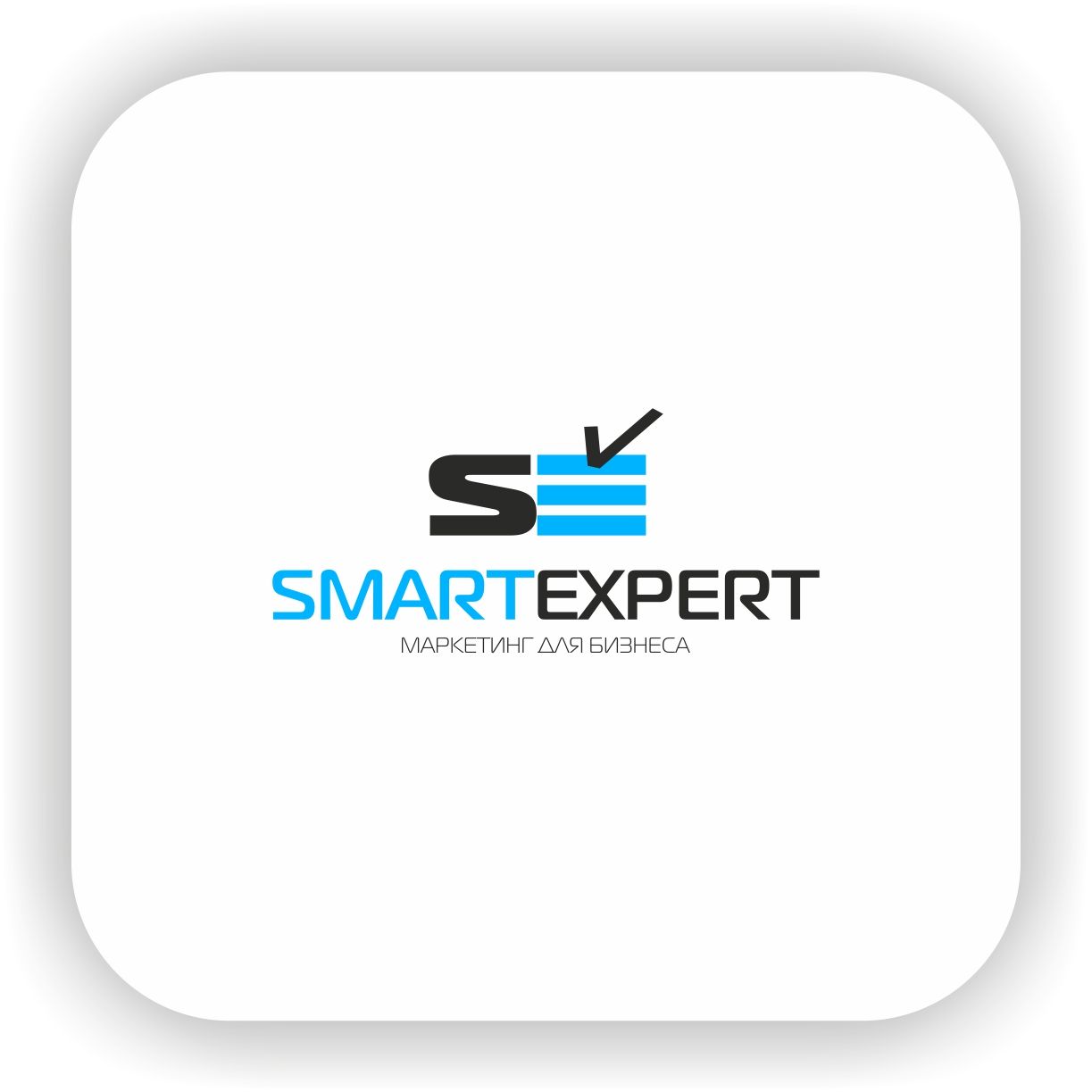 Логотип для SmartExpert - дизайнер Nikus