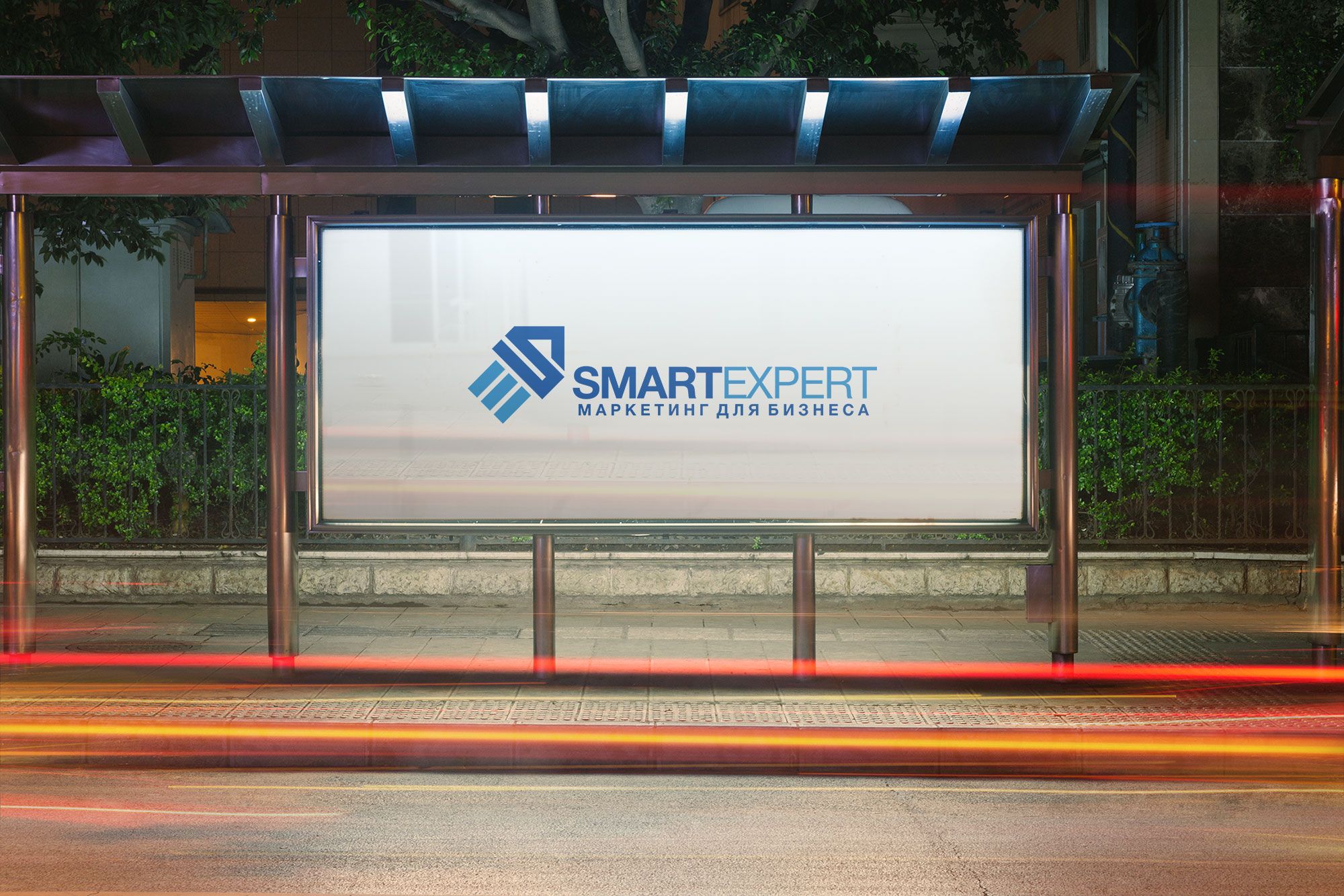 Логотип для SmartExpert - дизайнер robert3d
