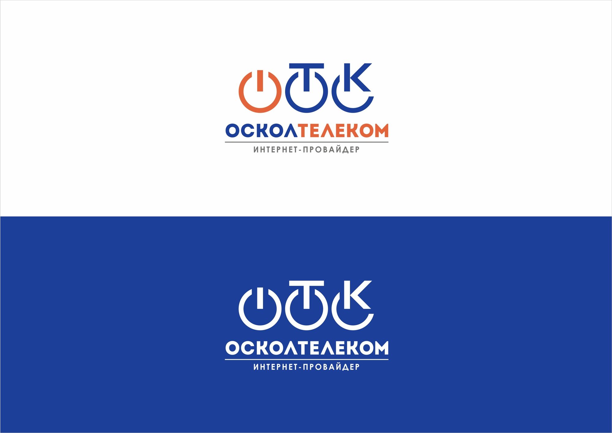 Логотип для ОТК - дизайнер rowan