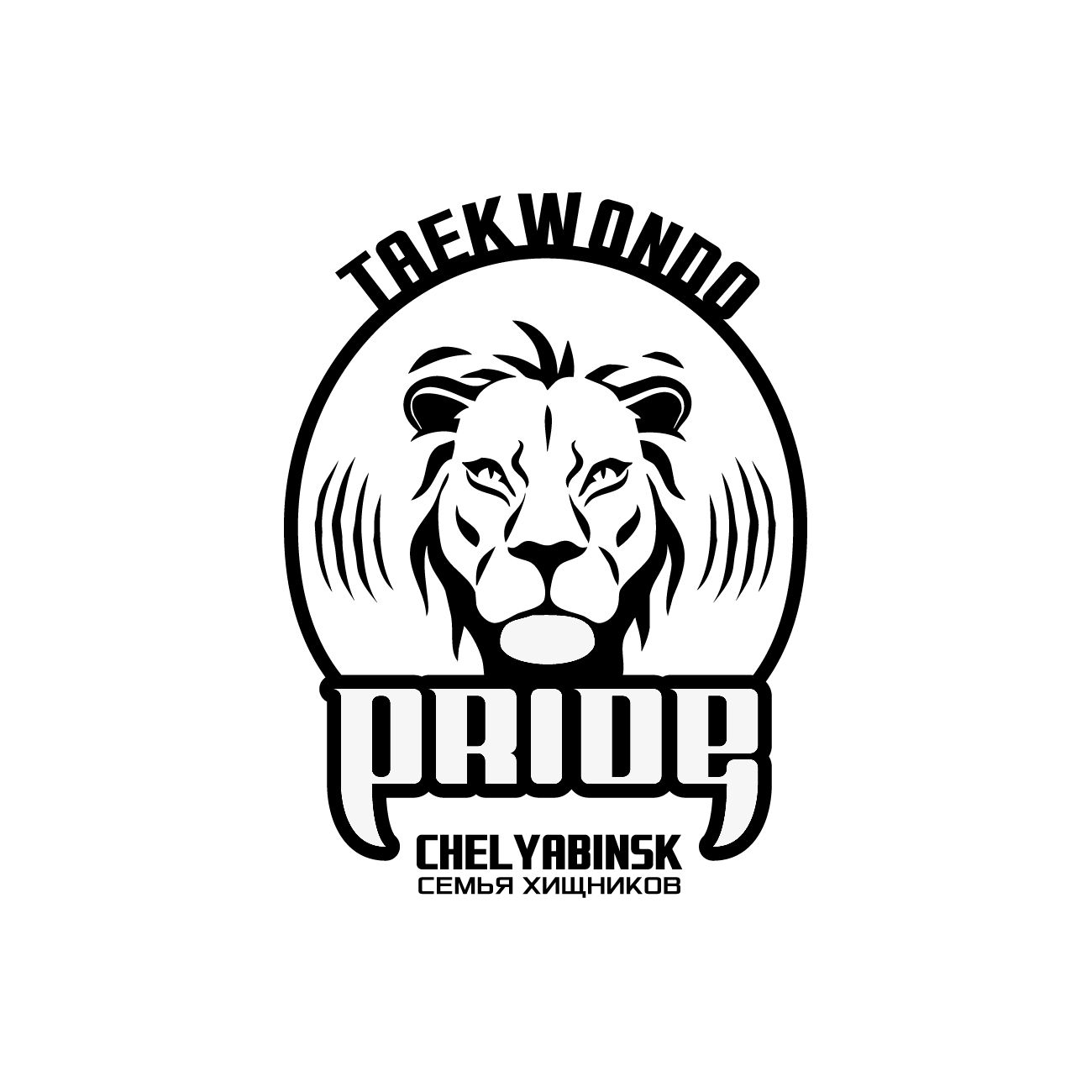 Логотип для taekwondo PRIDE chelyabinsk - дизайнер VF-Group
