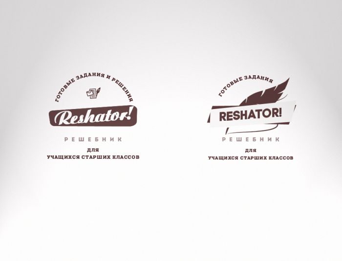 Логотип для Решатор - дизайнер mello_art