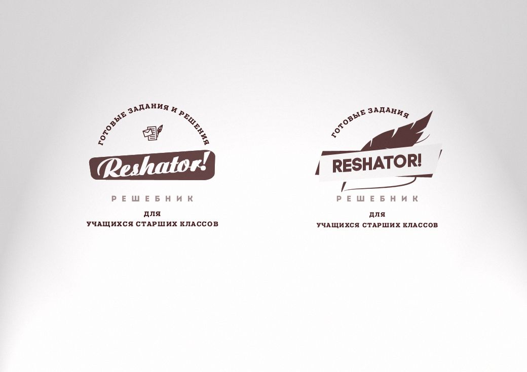 Логотип для Решатор - дизайнер mello_art