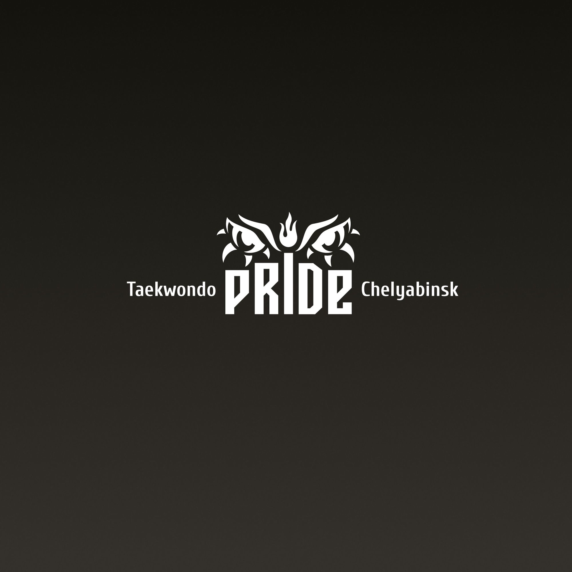 Логотип для taekwondo PRIDE chelyabinsk - дизайнер designer12345