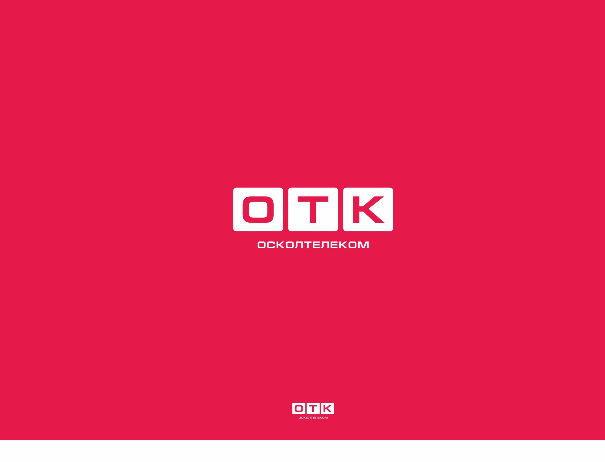 Логотип для ОТК - дизайнер luishamilton