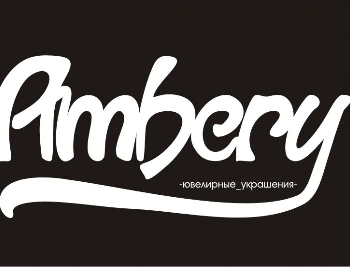 Логотип для Ambery - дизайнер margarita_st