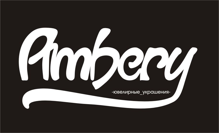 Логотип для Ambery - дизайнер margarita_st