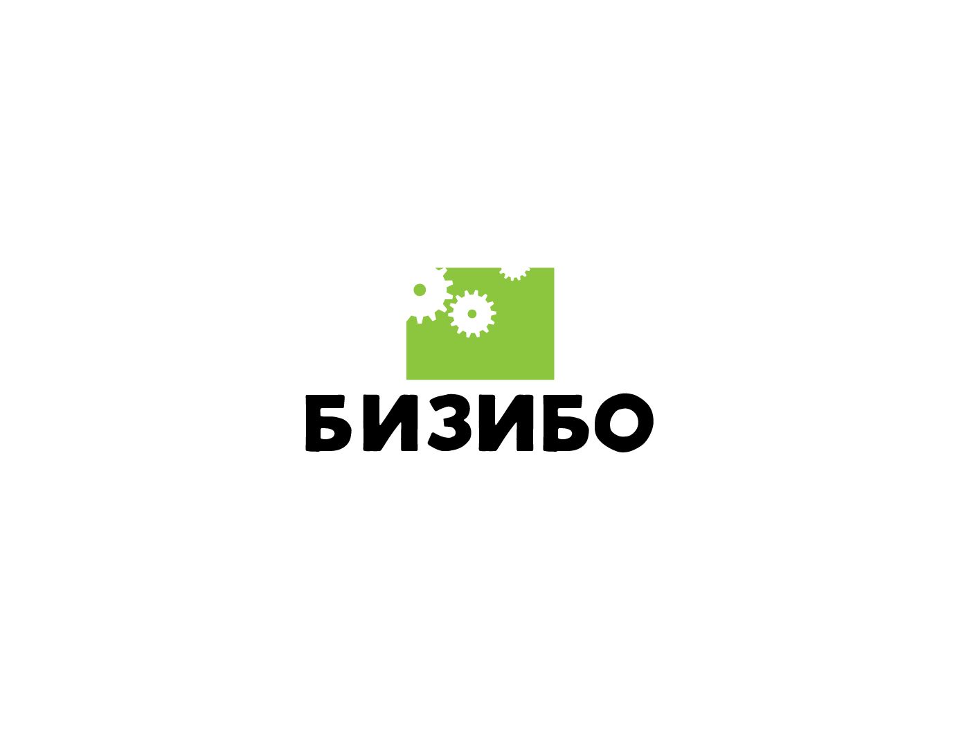 Логотип для Бизибо - дизайнер Shillelagh