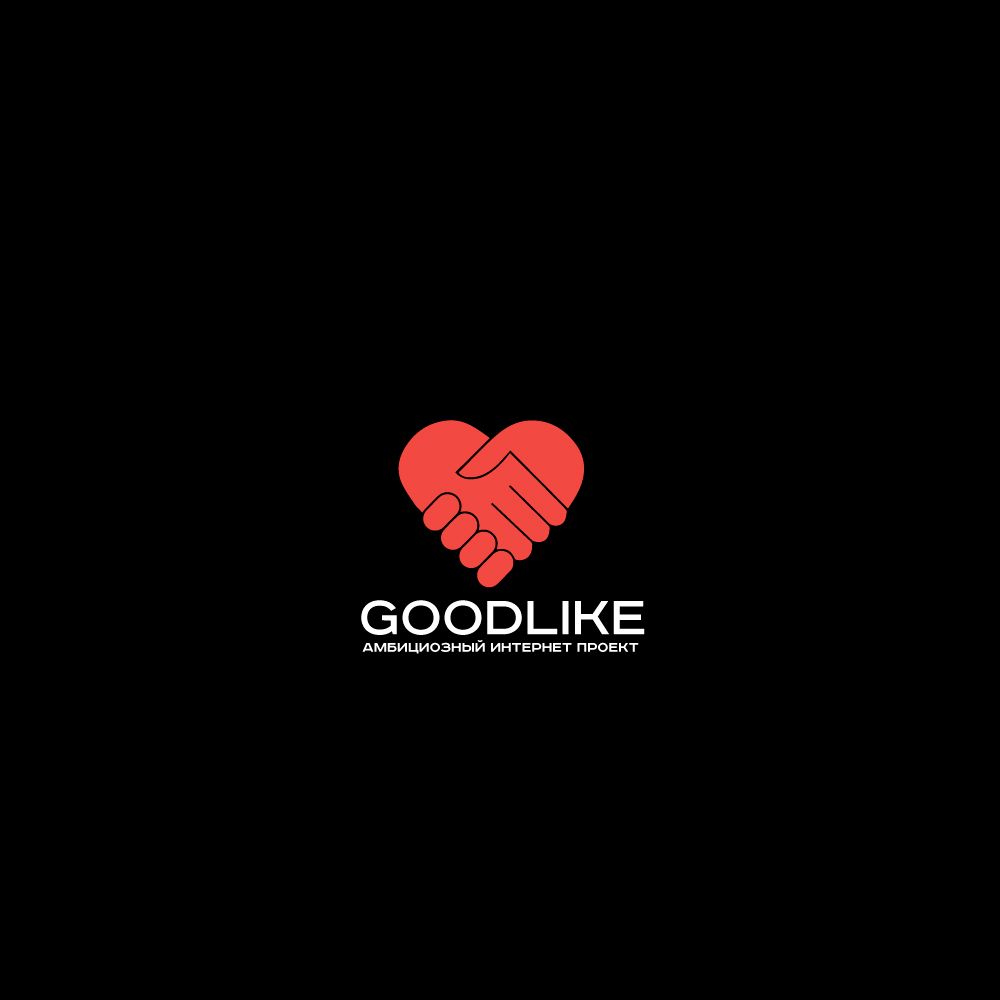 Логотип для goodlike  - дизайнер SmolinDenis