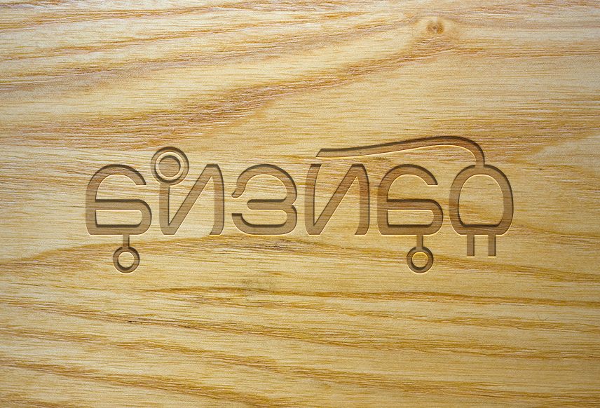 Логотип для Бизибо - дизайнер rowan