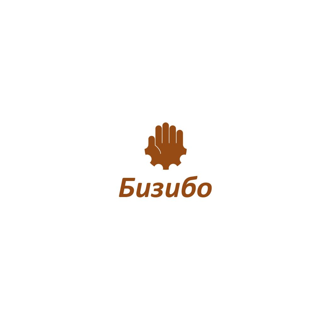 Логотип для Бизибо - дизайнер alekcan2011