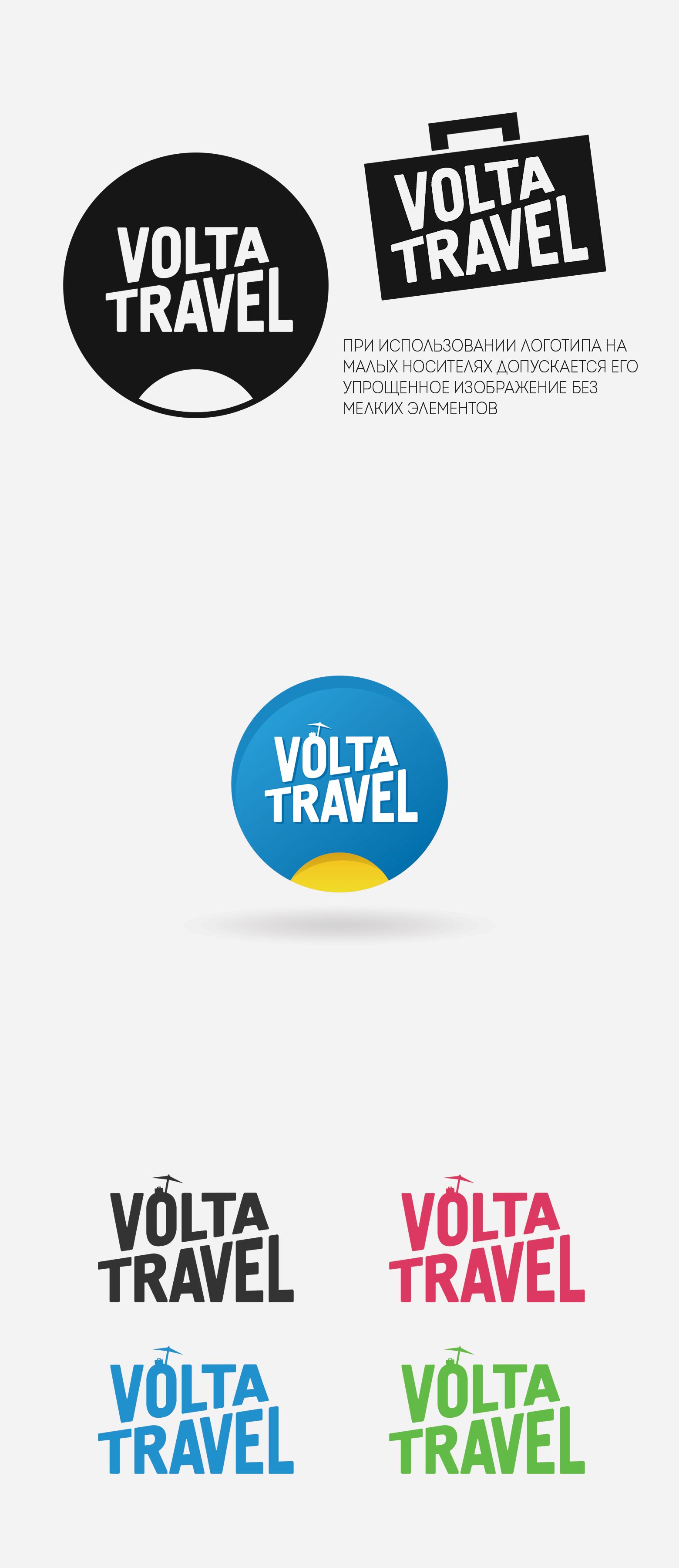 Логотип для Volta Travel - дизайнер trika