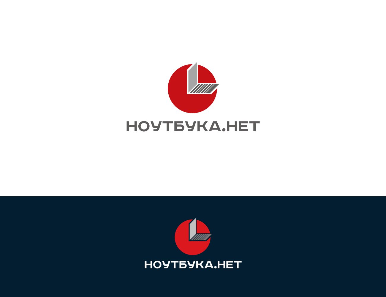 Логотип для Ноутбука.Нет - дизайнер mz777