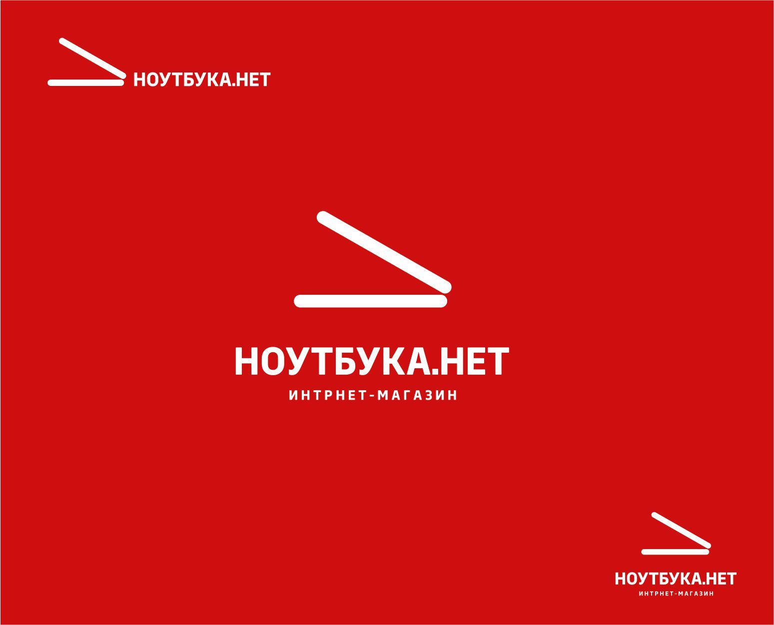 Логотип для Ноутбука.Нет - дизайнер katarin