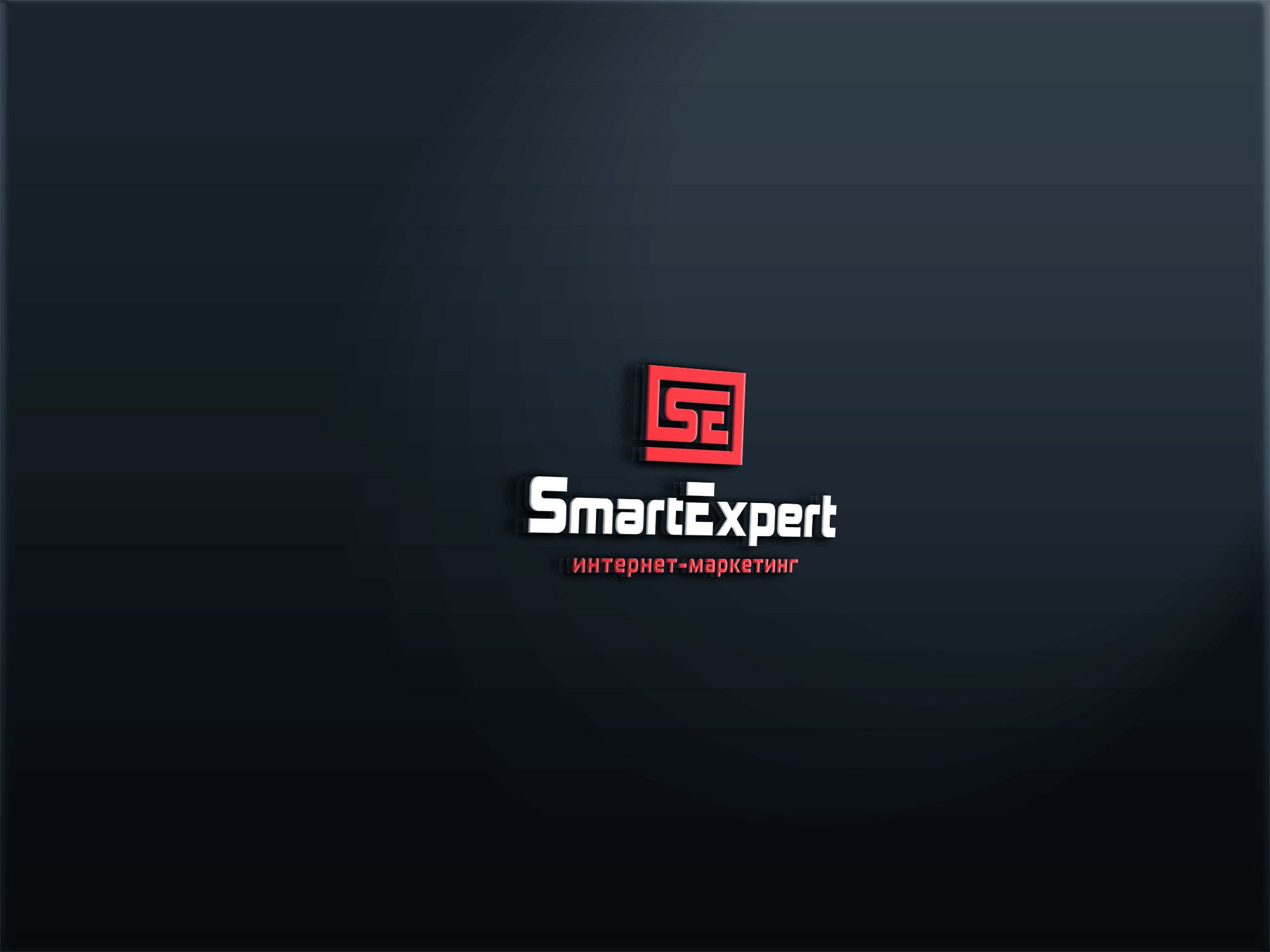 Логотип для SmartExpert - дизайнер lum1x94