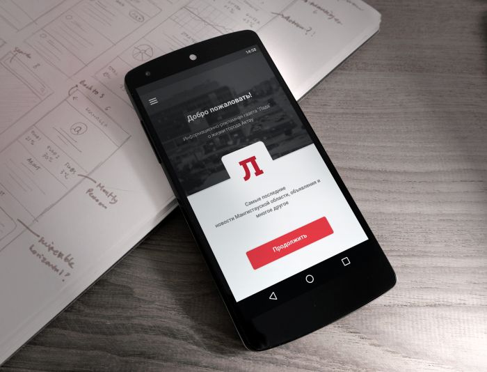 Дизайн мобильного приложения для Android и iOS  - дизайнер mello_art