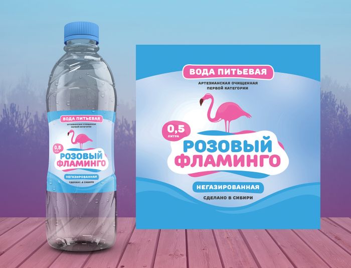 Этикетка для питьевой воды Розовый фламинго - дизайнер Ak1