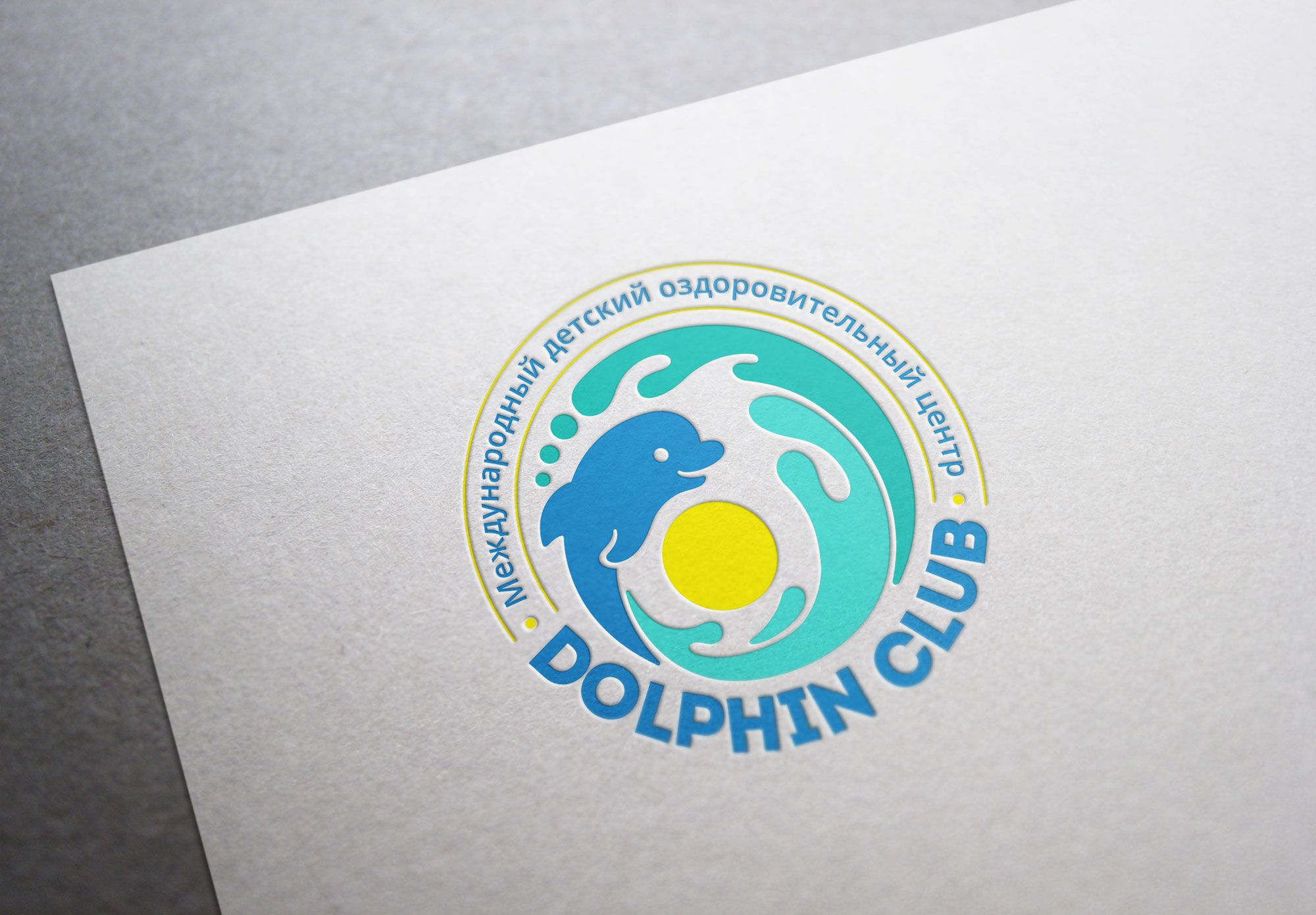 Логотип для Dolphin Club - дизайнер designer12345