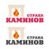 Логотип для Страна каминов - дизайнер Kselyna