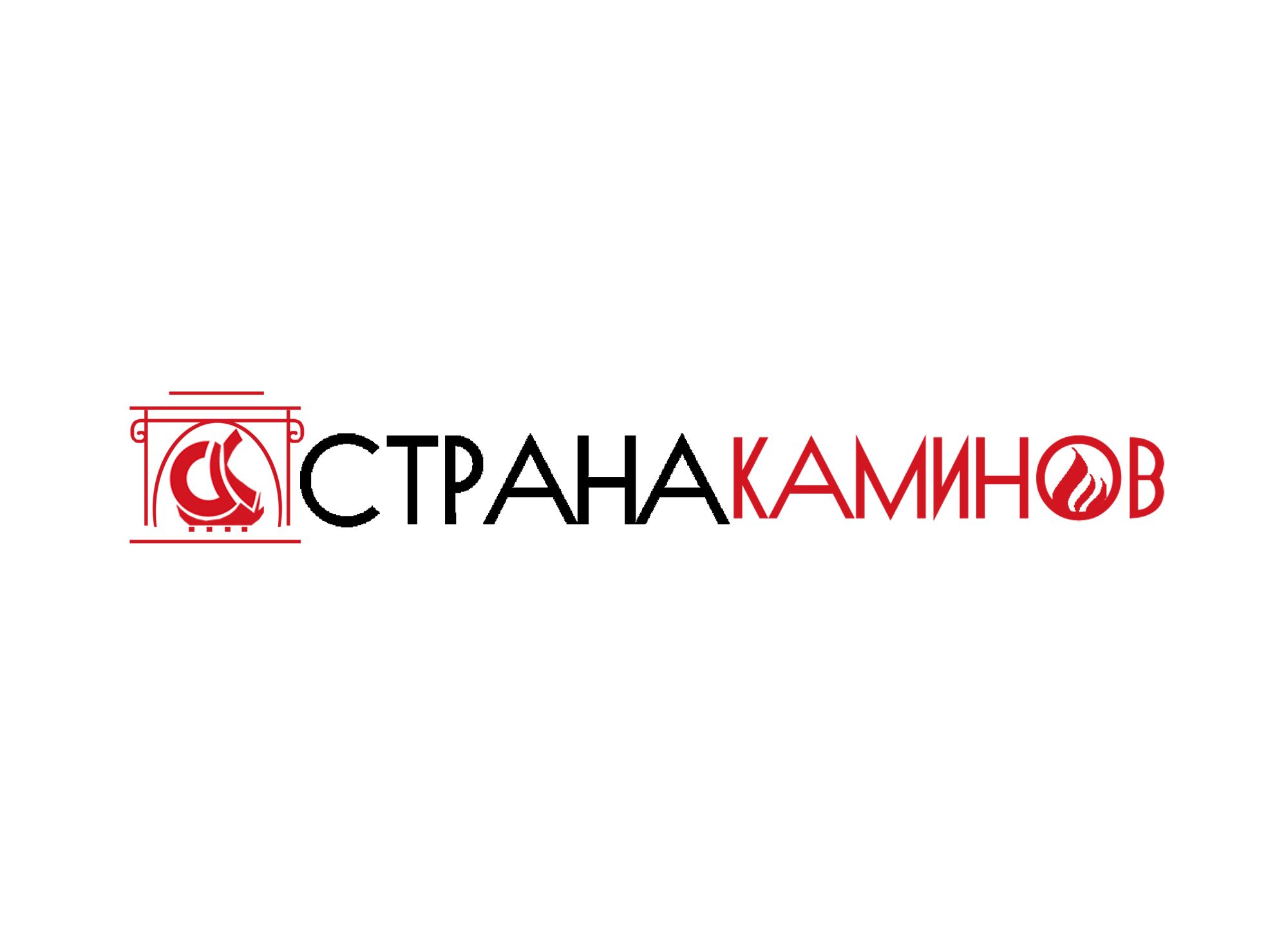 Логотип для Страна каминов - дизайнер ZSA-Sergey