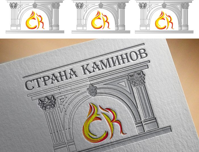 Логотип для Страна каминов - дизайнер yano4ka