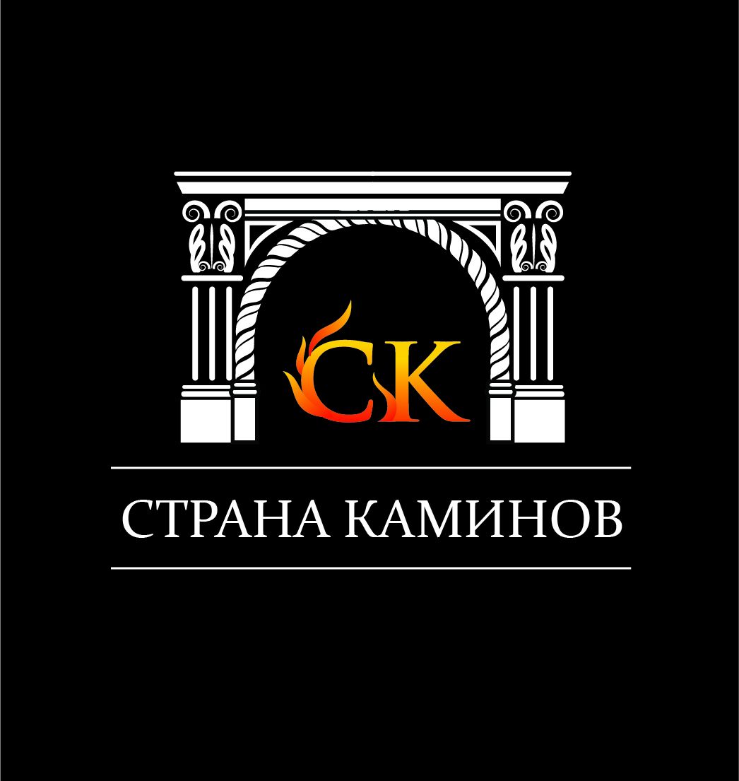 Логотип для Страна каминов - дизайнер Eleonorka1