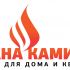Логотип для Страна каминов - дизайнер Ayolyan