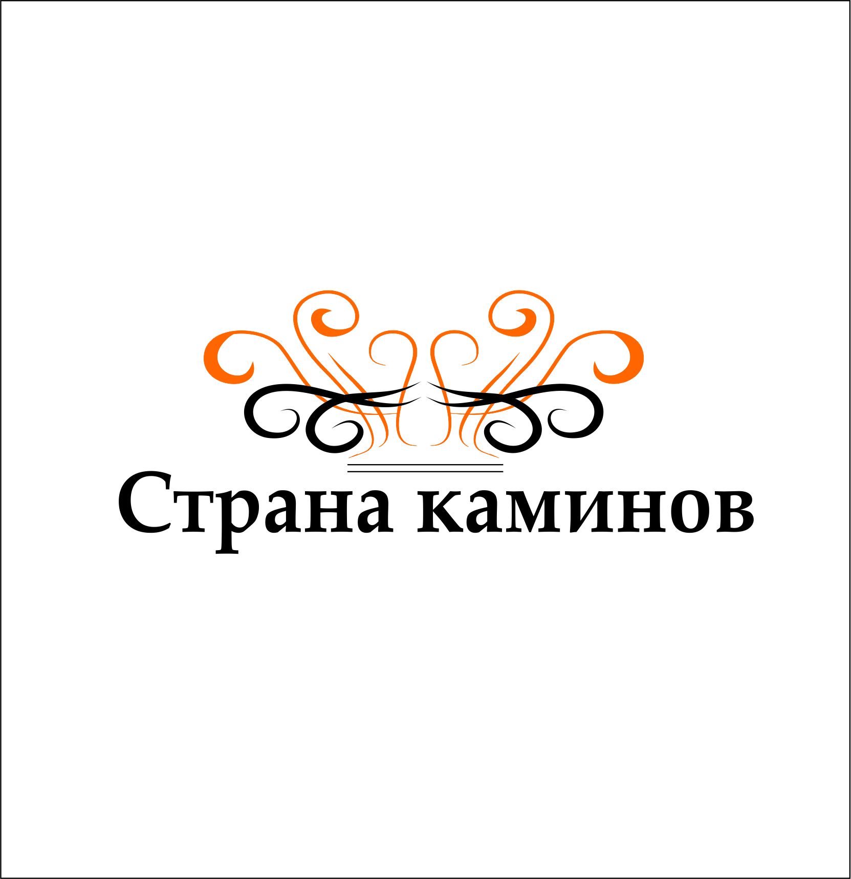 Логотип для Страна каминов - дизайнер tertiumnondatur