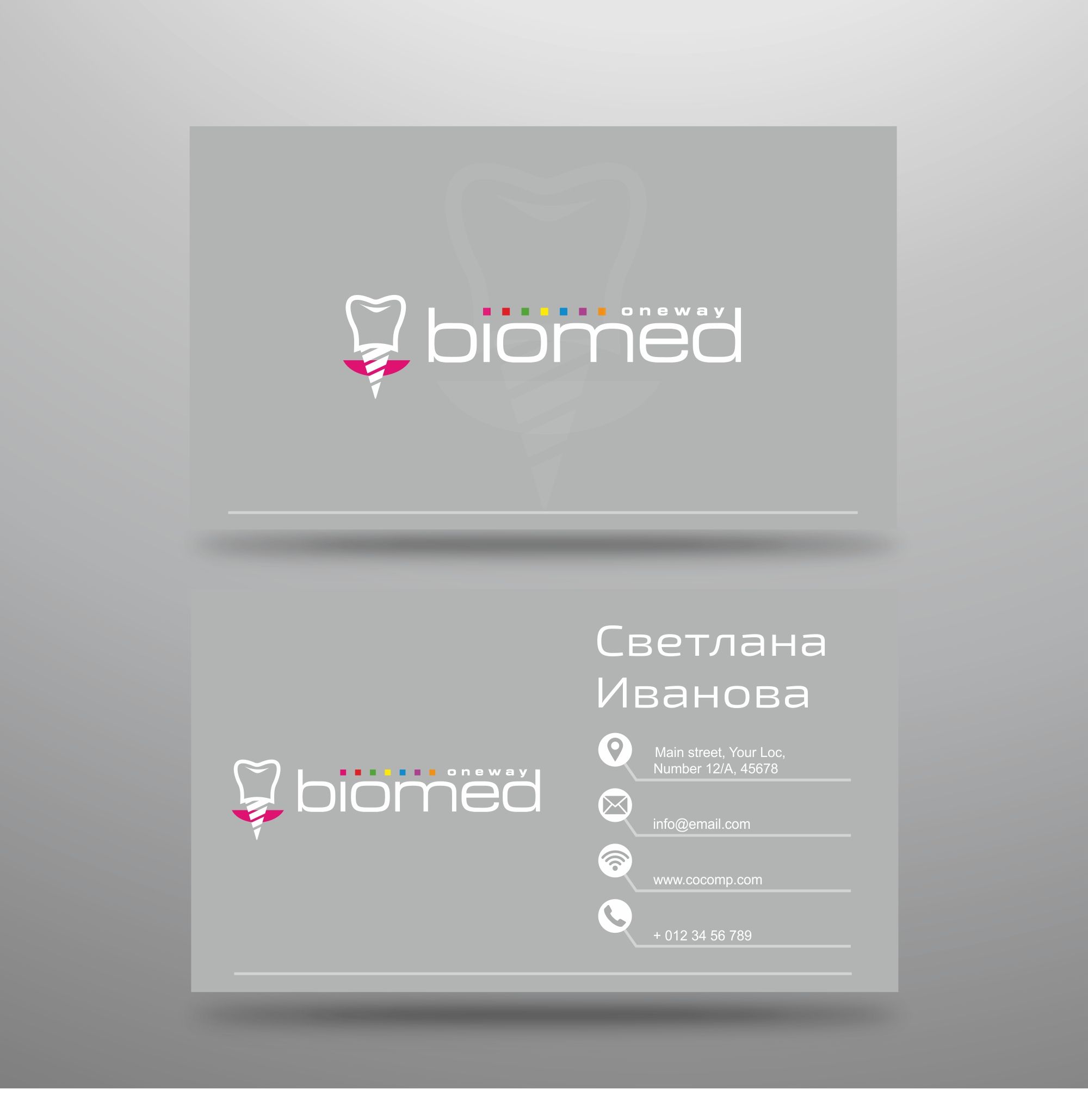 Фирменный стиль и знак для Oneway biomed  - дизайнер markosov