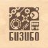 Логотип для Бизибо - дизайнер Hofhund