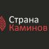 Логотип для Страна каминов - дизайнер nboyakov