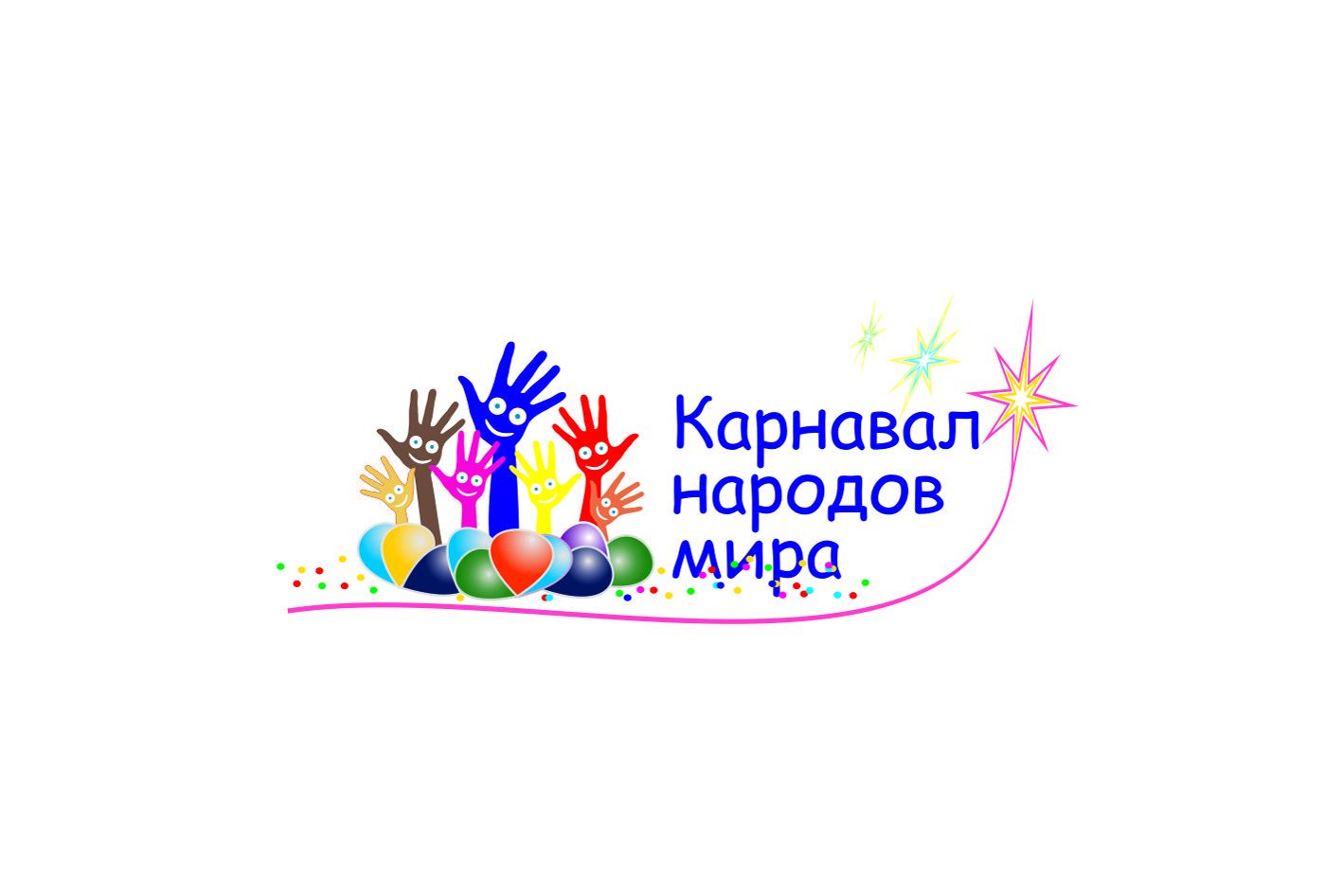 Логотип для Карнавал народов мира - дизайнер DocA