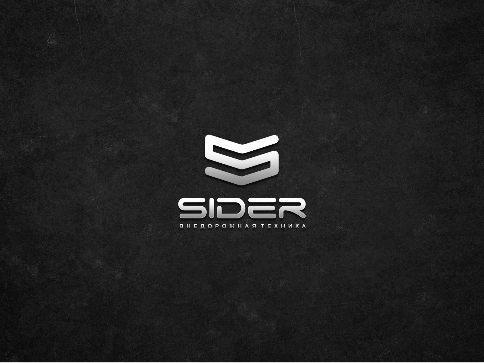 Логотип для Sider - дизайнер webgrafika