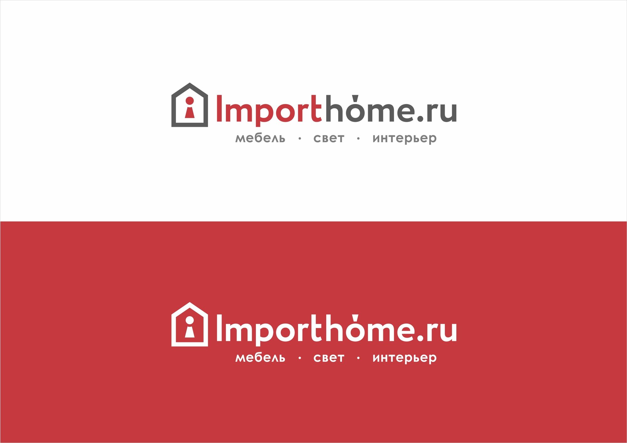 Логотип для Importhome.ru - дизайнер rowan