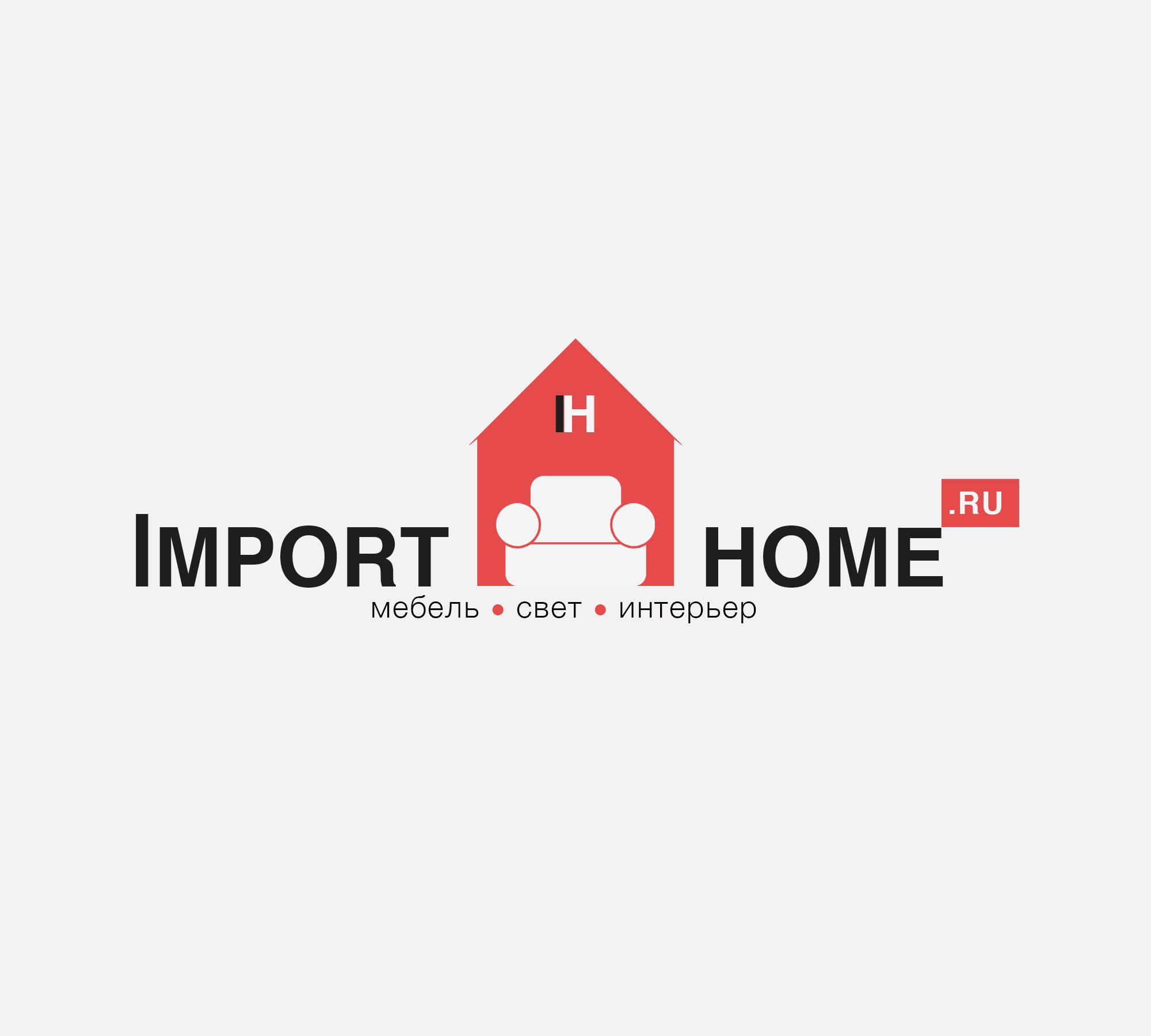 Логотип для Importhome.ru - дизайнер rbn_wiseman