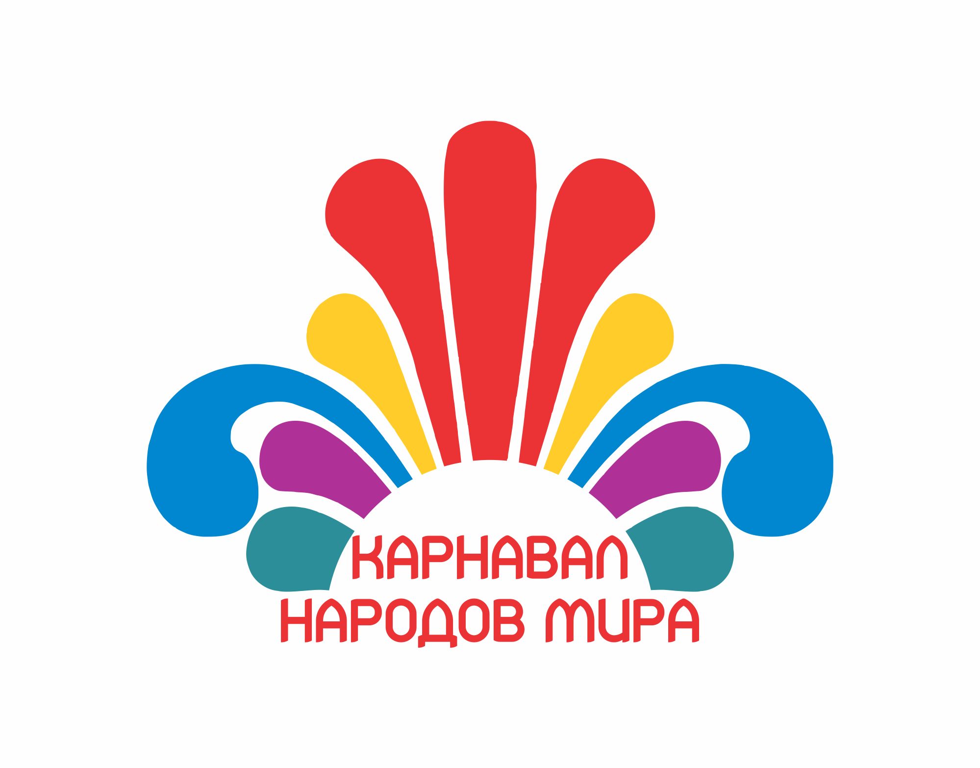 Логотип для Карнавал народов мира - дизайнер yuk