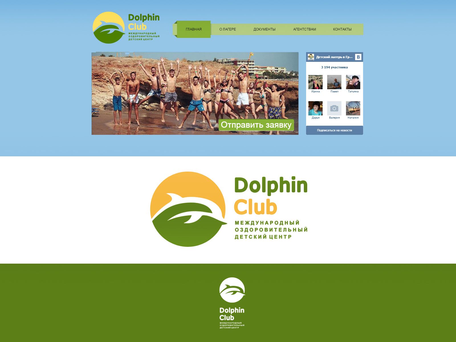 Логотип для Dolphin Club - дизайнер webgrafika