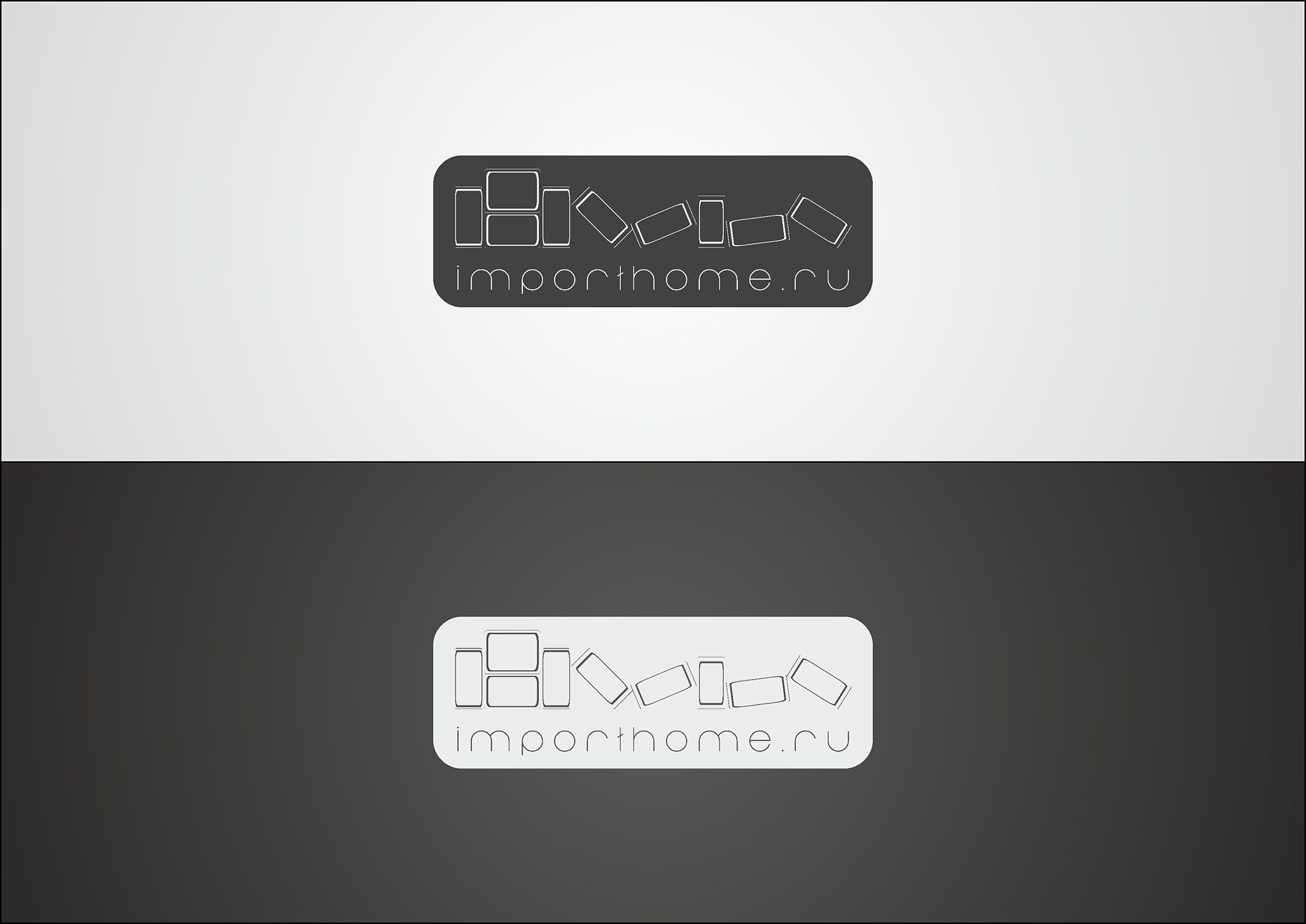 Логотип для Importhome.ru - дизайнер Ararat