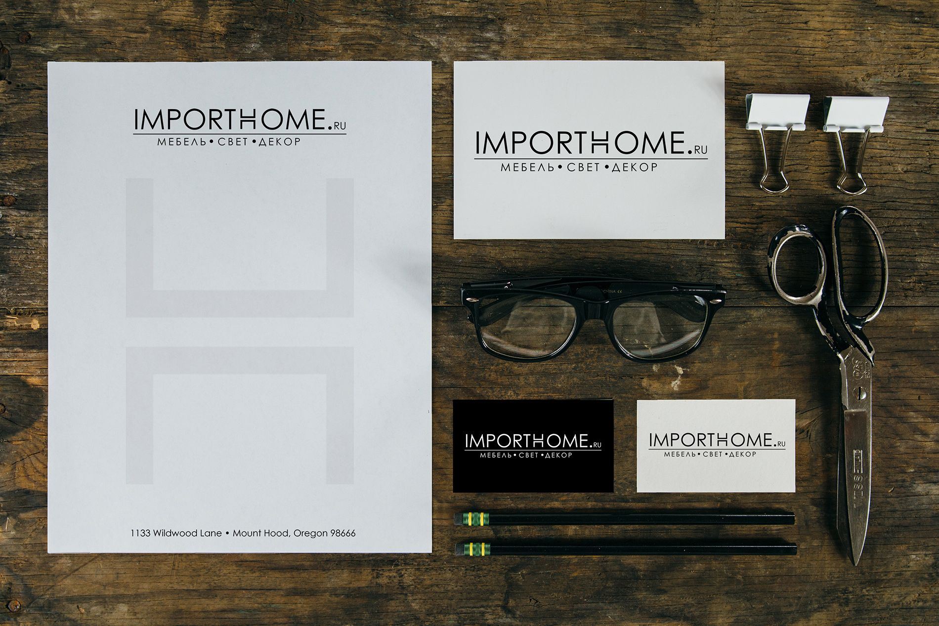 Логотип для Importhome.ru - дизайнер xo-Katherine