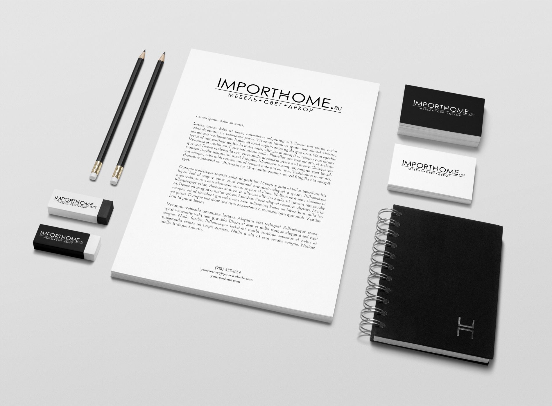 Логотип для Importhome.ru - дизайнер xo-Katherine