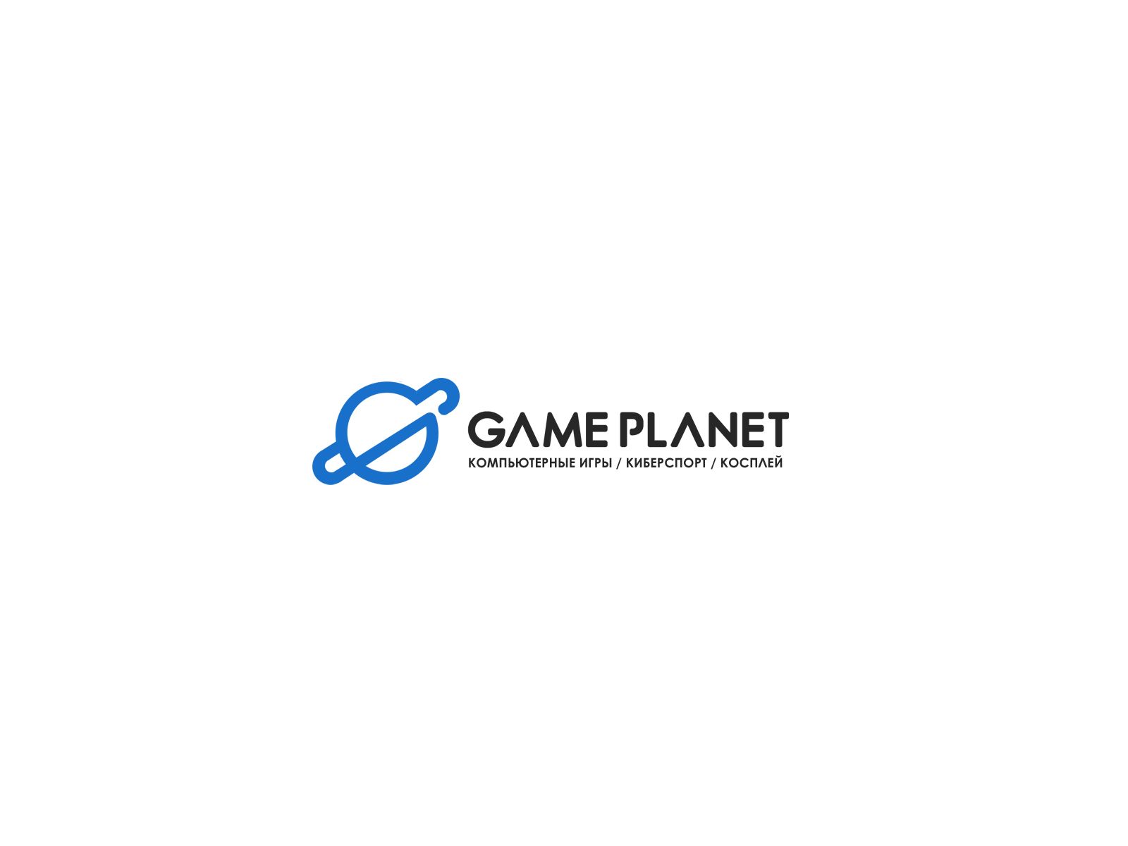 Логотип для Game Planet - дизайнер webgrafika