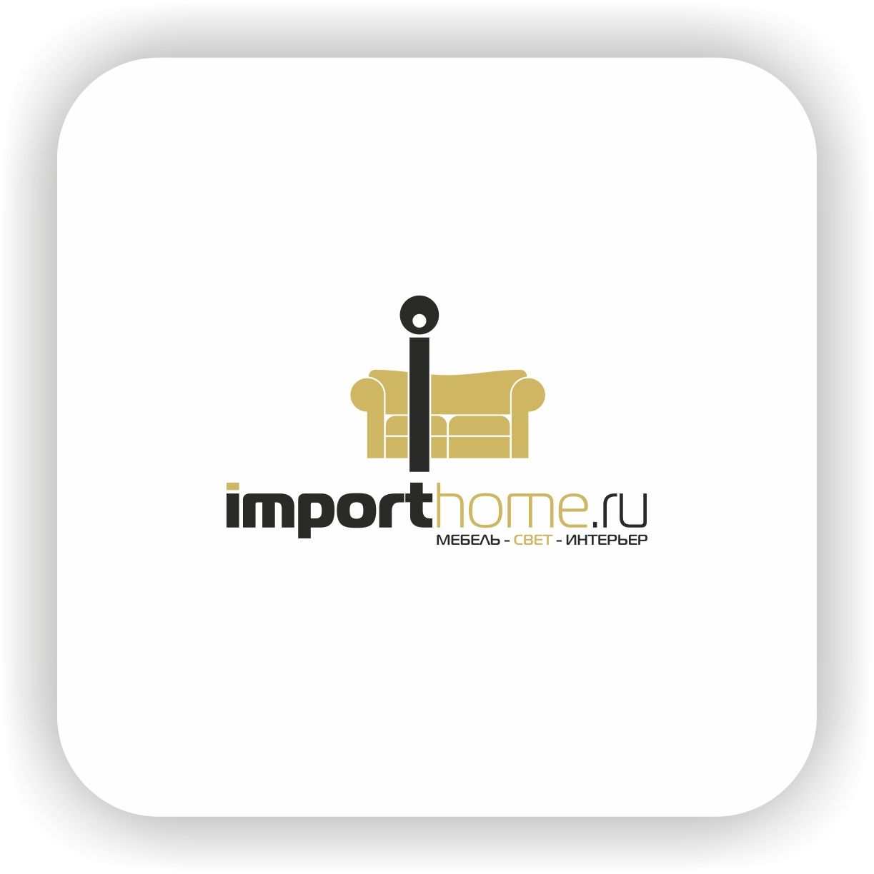 Логотип для Importhome.ru - дизайнер Nikus
