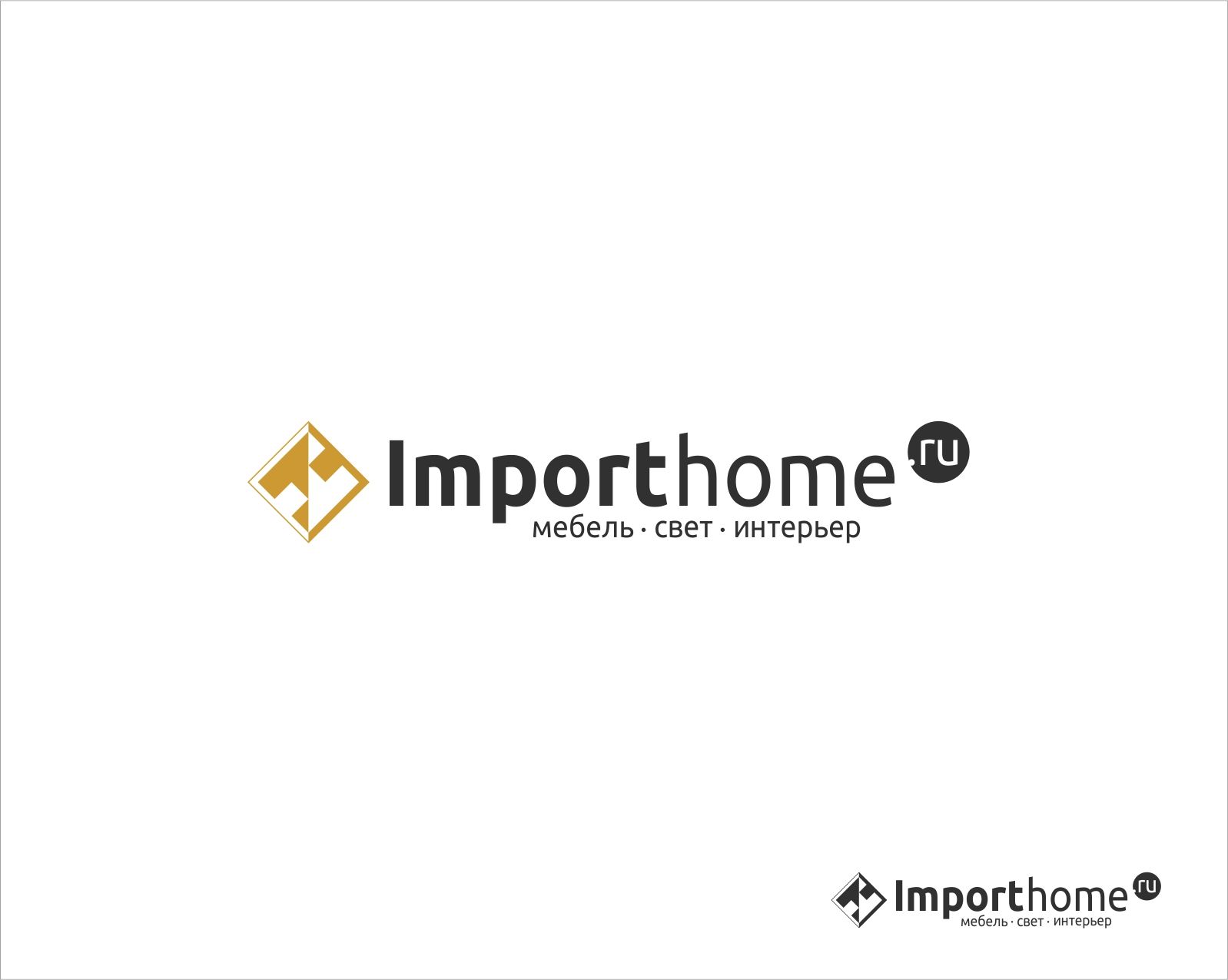 Логотип для Importhome.ru - дизайнер georgian