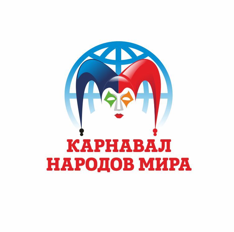 Логотип для Карнавал народов мира - дизайнер Olegik882