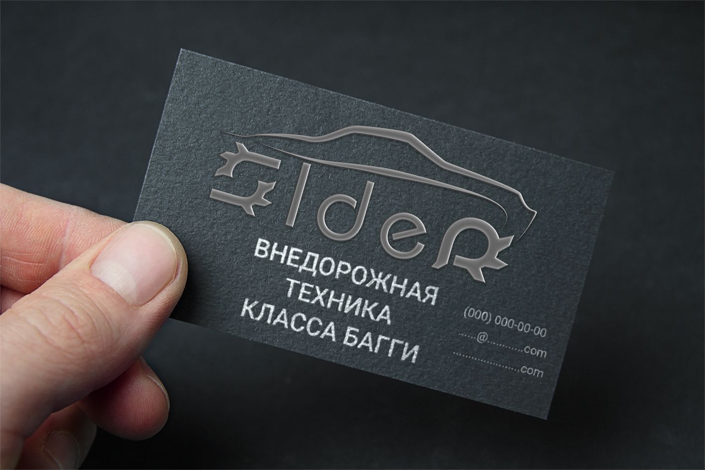 Логотип для Sider - дизайнер raycolors