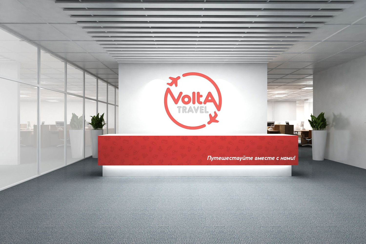 Логотип для Volta Travel - дизайнер Ded_Vadim