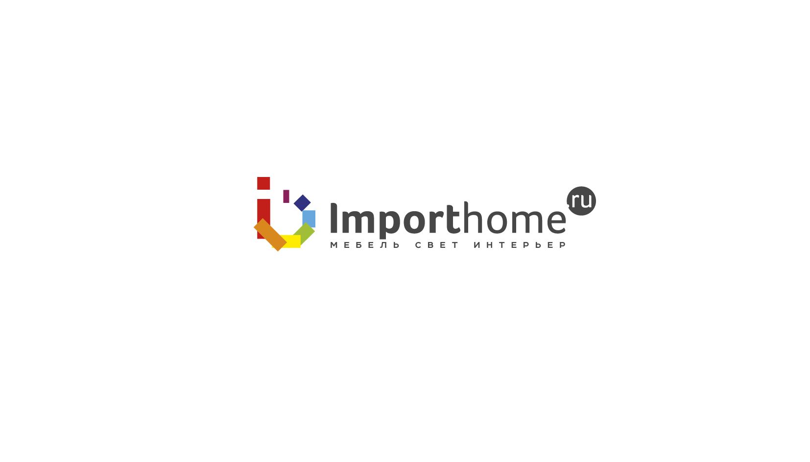 Логотип для Importhome.ru - дизайнер andblin61