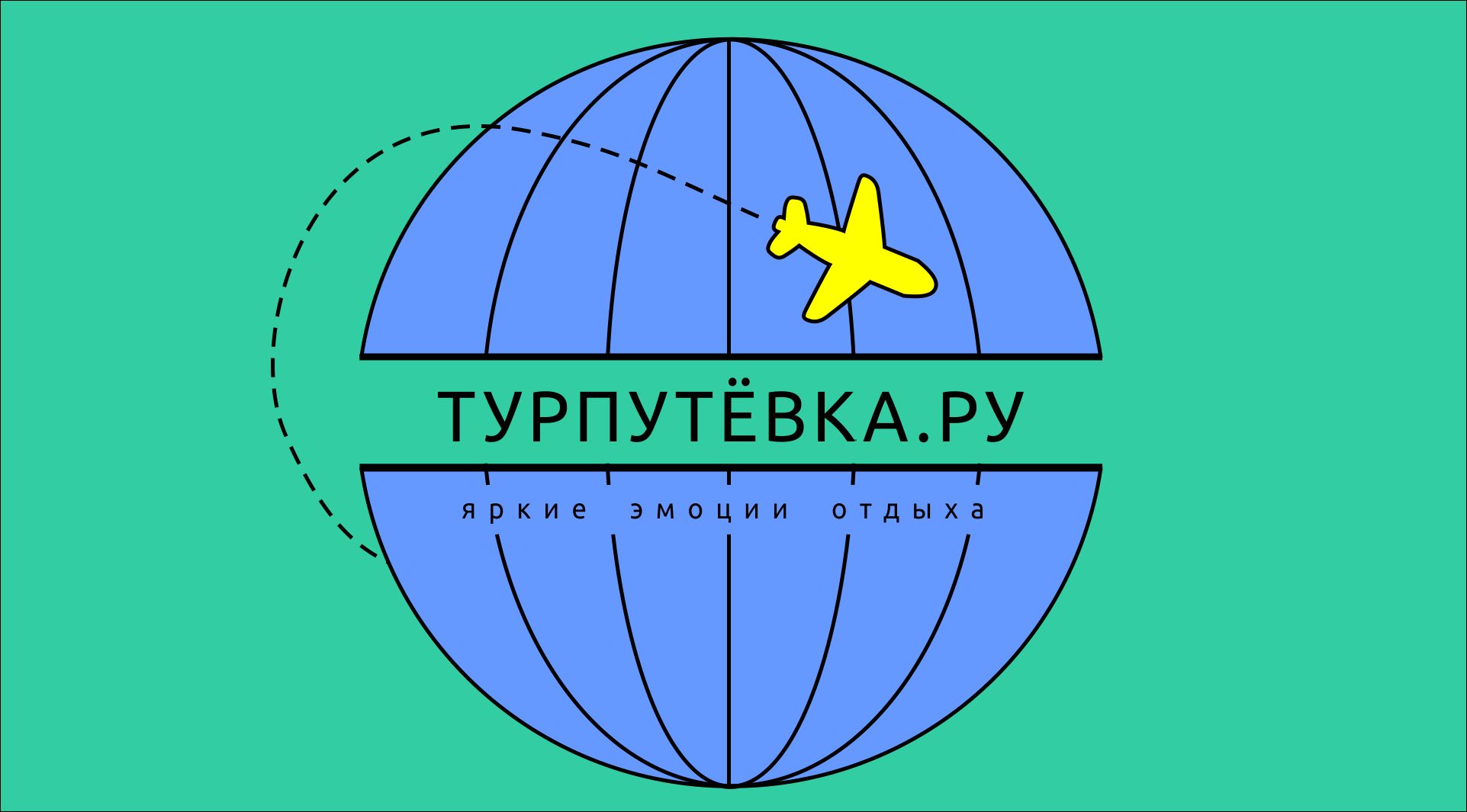 Логотип для   Турпутевка.Ру - дизайнер AnnaBanani