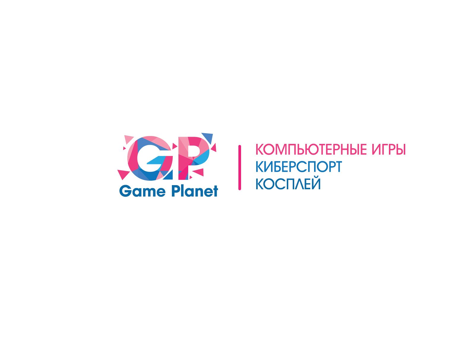 Логотип для Game Planet - дизайнер Bukawka
