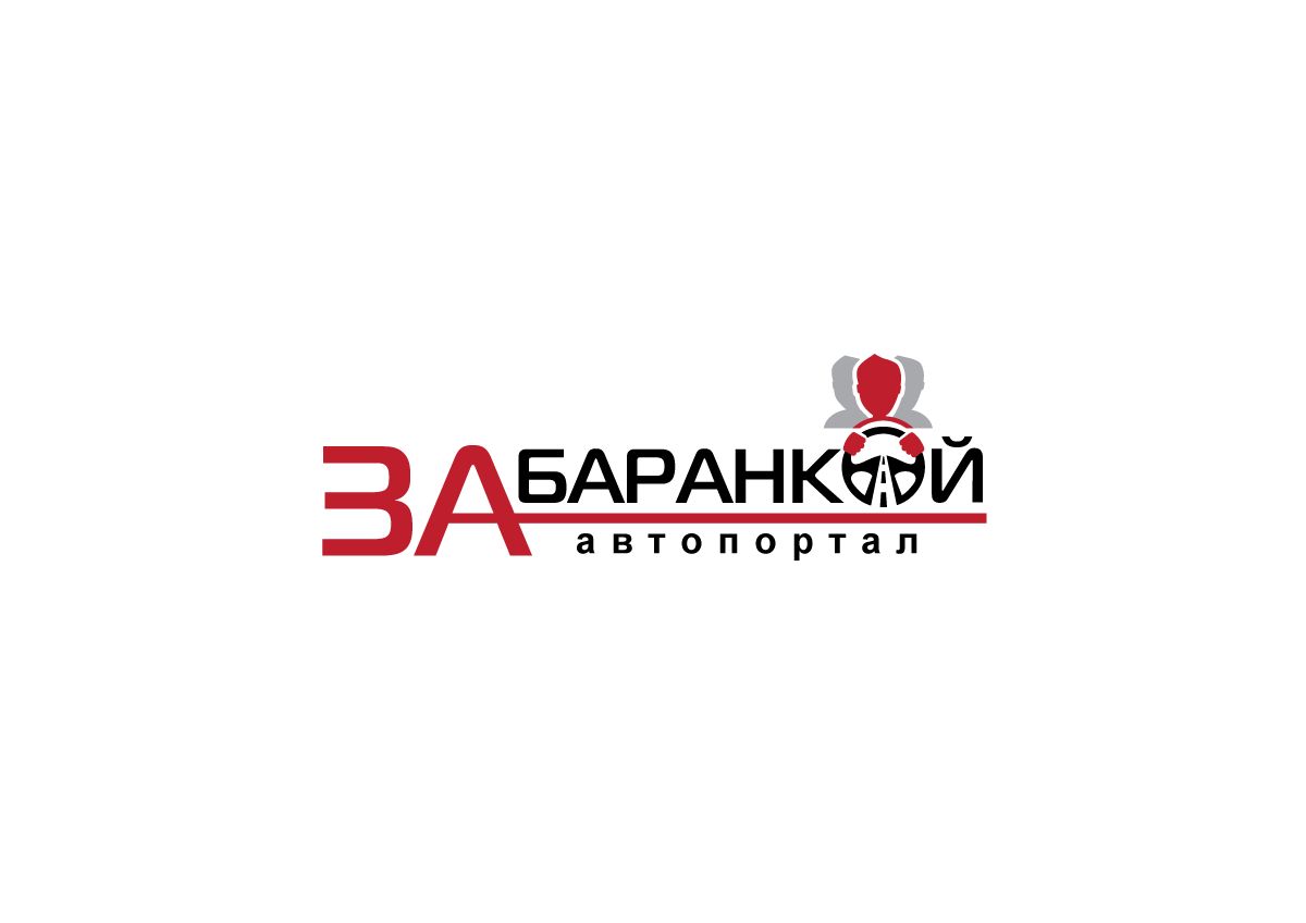 Логотип для ЗА БАРАНКОЙ - дизайнер peps-65
