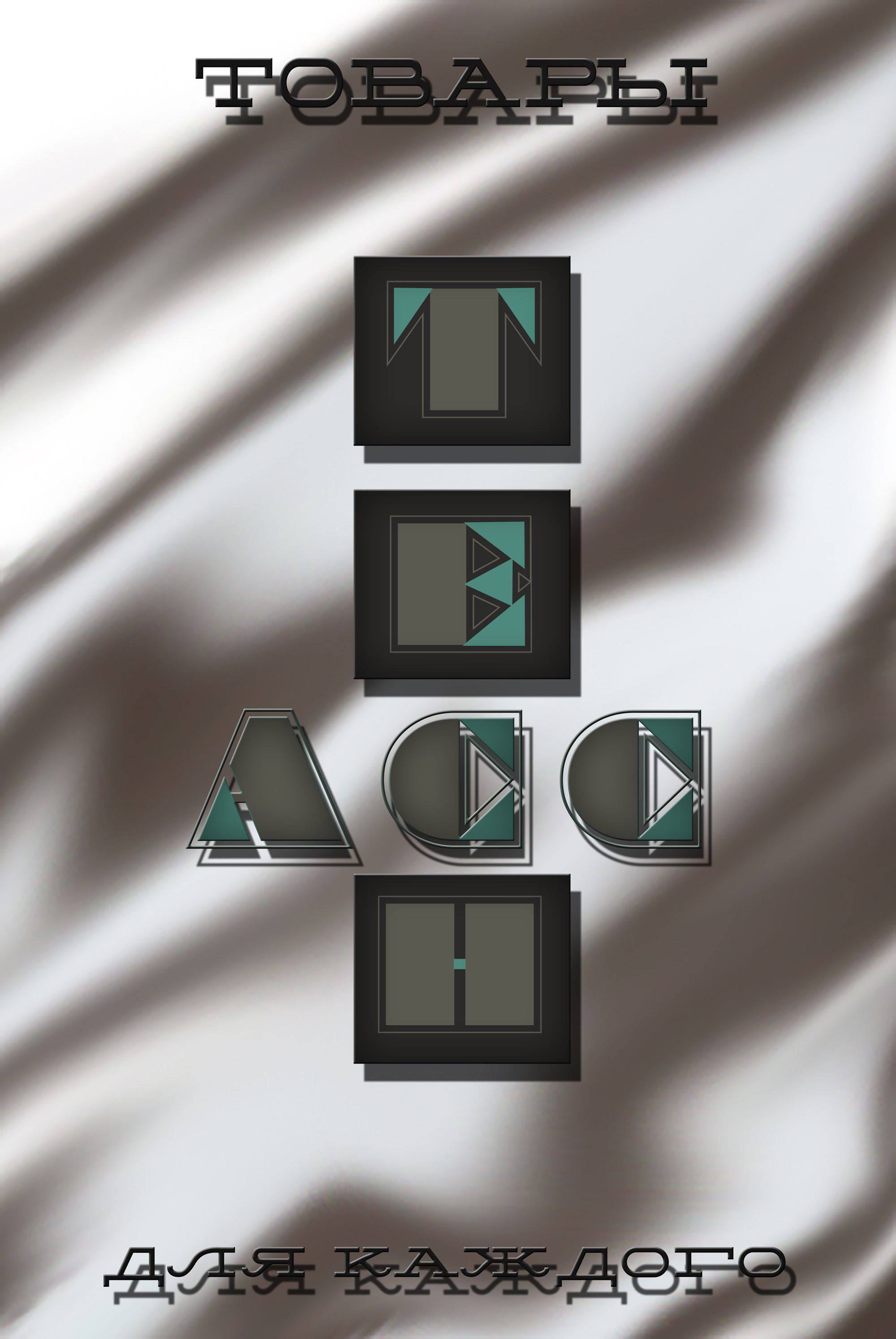 Логотип для Интернет магазин AccTech (АккТек)  - дизайнер liana5991